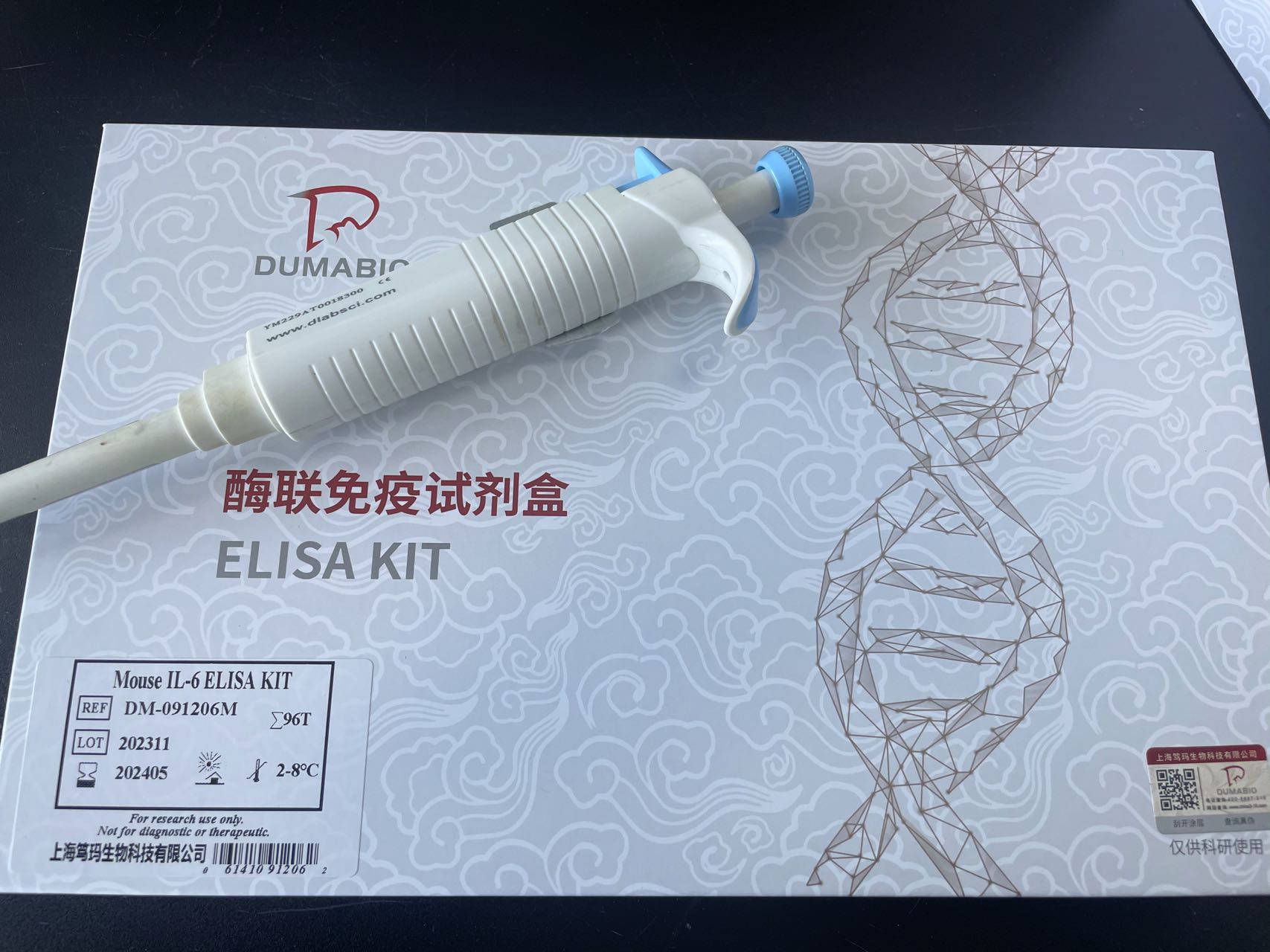 小鼠维生素D3(VD3)ELISA试剂盒
