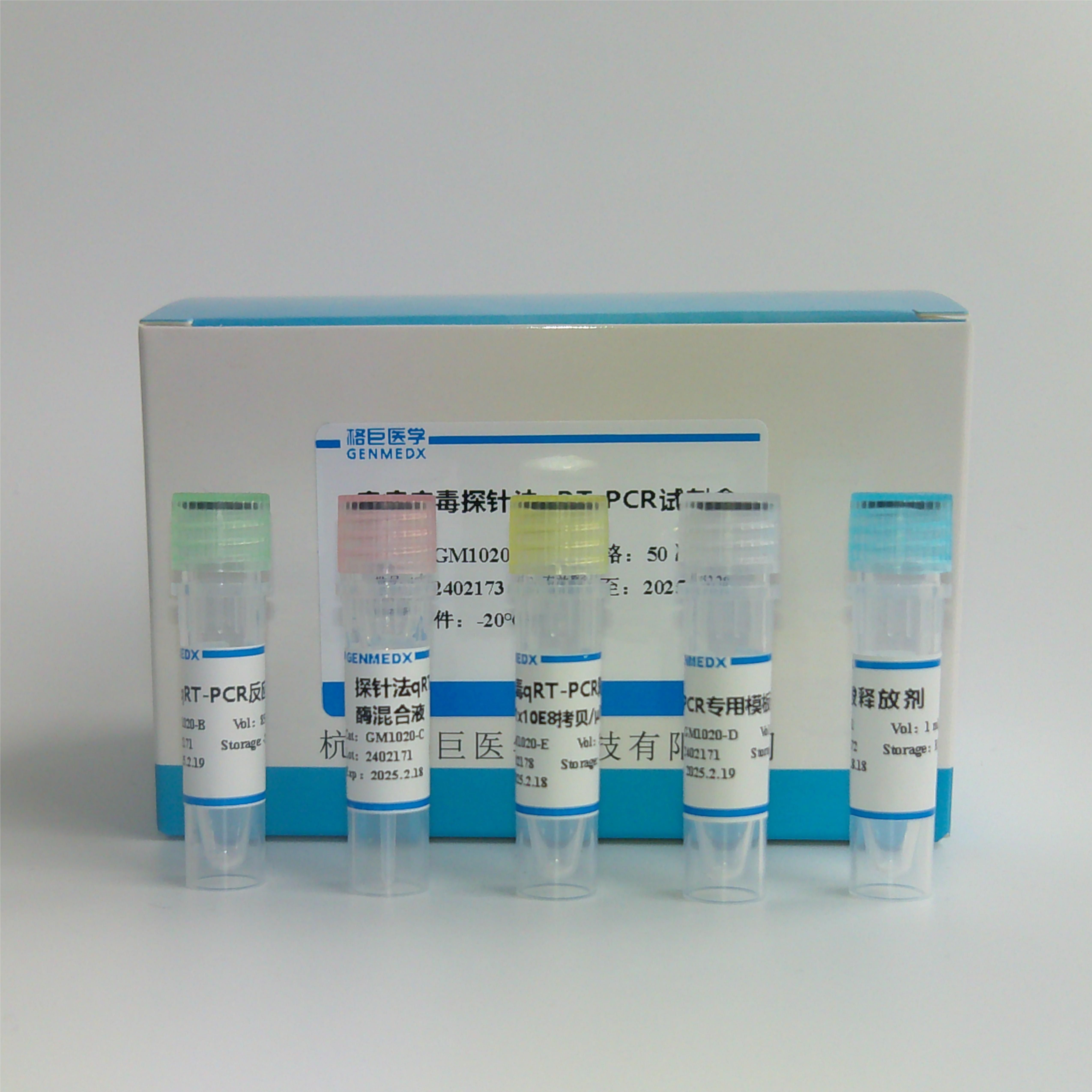ELISA试剂盒：生物医学研究的新引擎