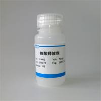 核酸释放剂（核酸免提取)