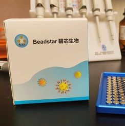 Beadstar-mPlex®人类多细胞因子联检试剂盒