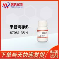 立普拓霉素B—来普霉素B—87081-35-4