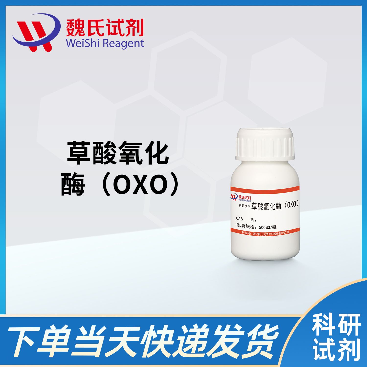 产品封面图