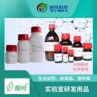 Autophinib(S83804-1mg)