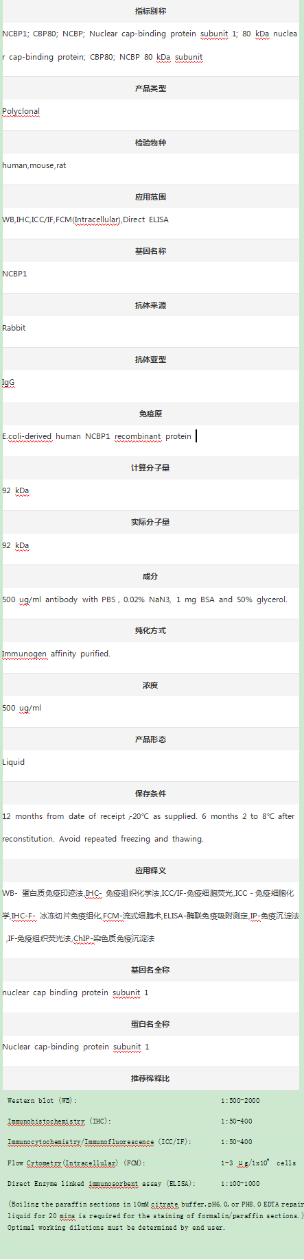 产品细节图片1