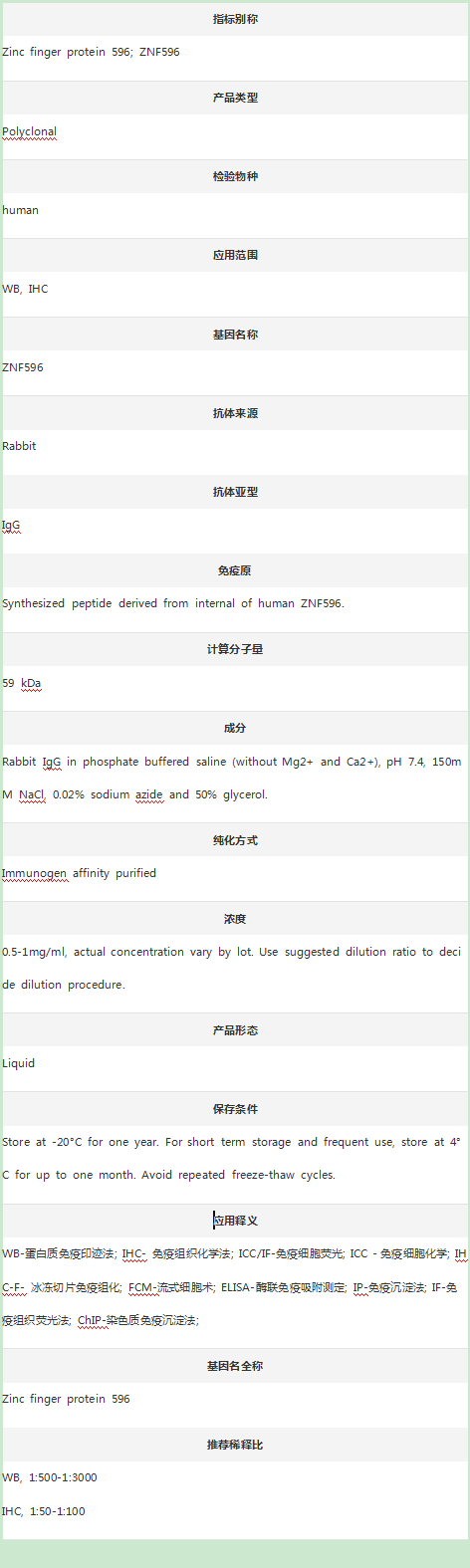 产品细节图片1