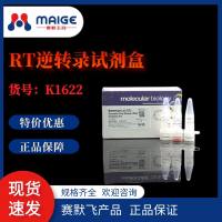 反转录试剂盒/RevertAid First Strand cDNA Synthesis Kit 赛默飞:K1622