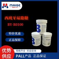 BIOWEST BY-R0100-100g 琼脂糖|西班牙琼脂糖