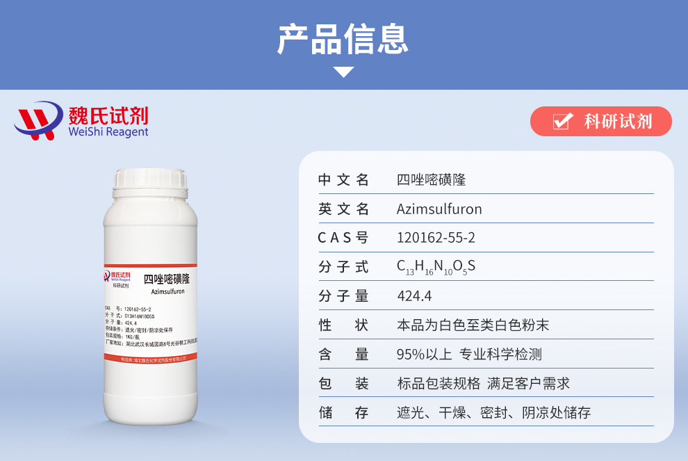 产品细节图片1