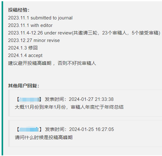如何把握投稿时机？让SCI论文更快被接收！