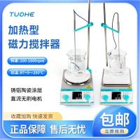 拓赫实验室加热型磁力搅拌器TMSR系列小型数显恒温电动搅拌机