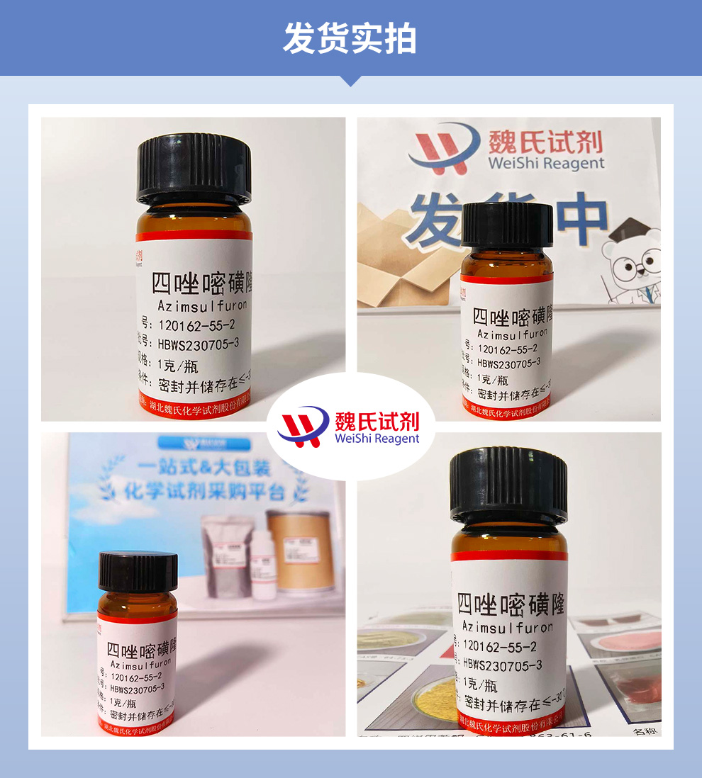 产品细节图片2