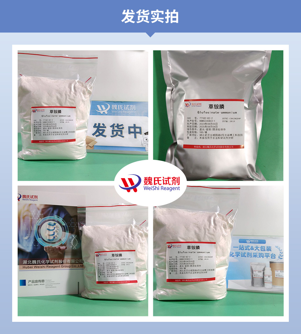 产品细节图片2