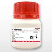 牛转铁蛋白（饱和铁形态，细胞培养级别）