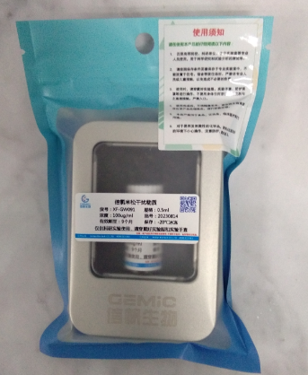 倍氯米松干扰物质的使用介绍 