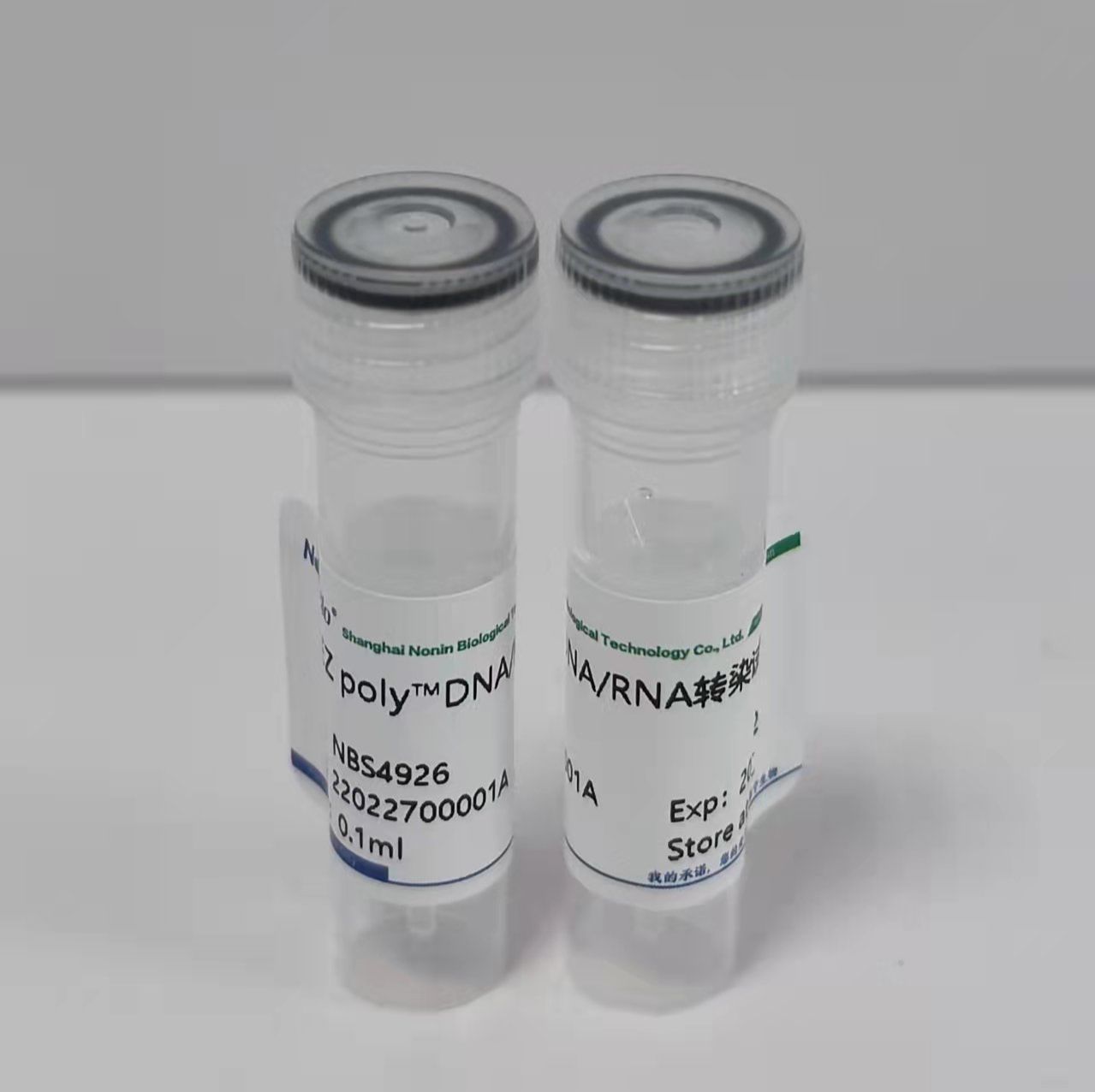 EZ poly™in vivo siRNA & DNA 活体转染试剂（NBS0207）