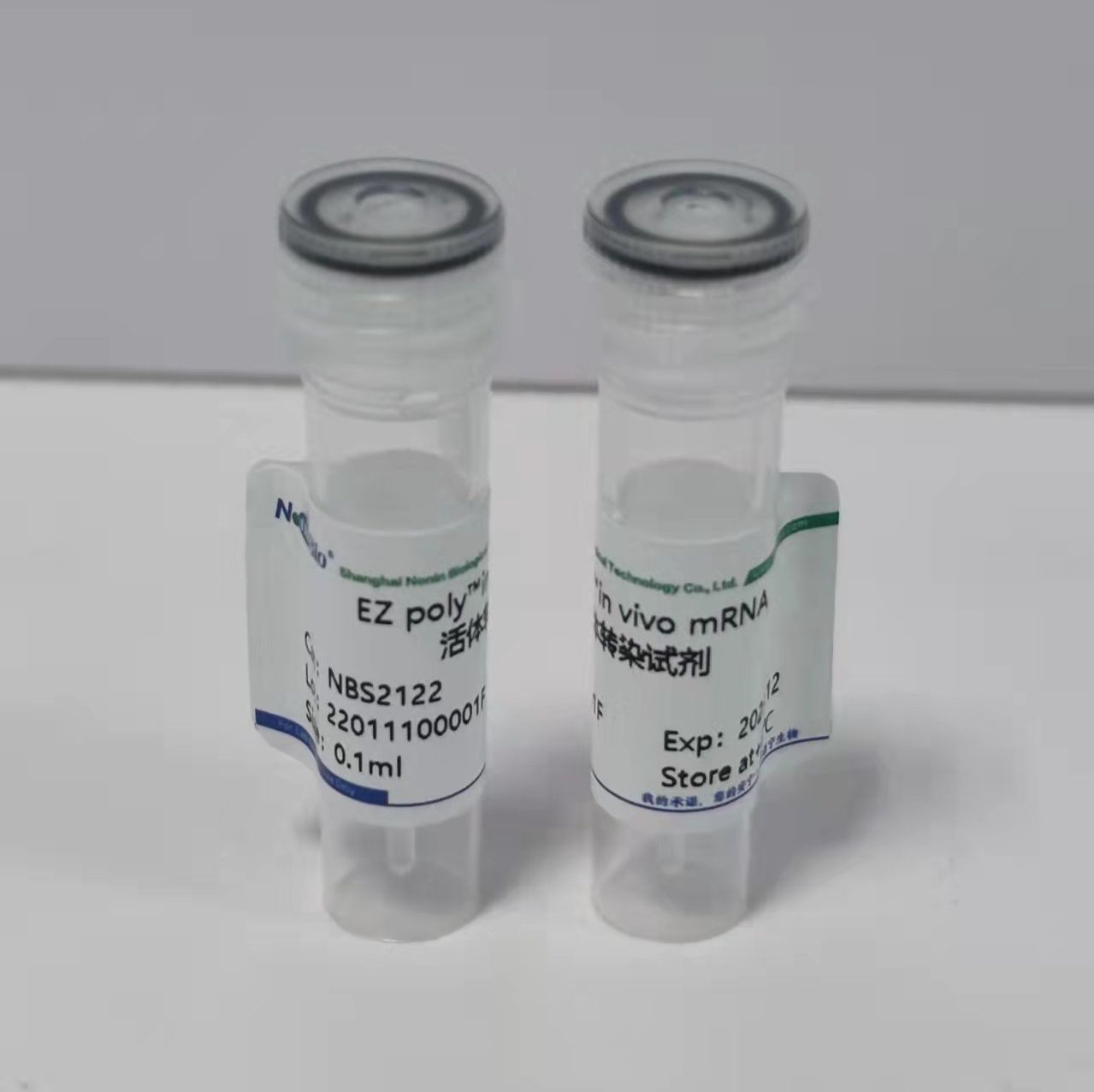 EZ poly™in vivo mRNA活体转染试剂（NBS2122）