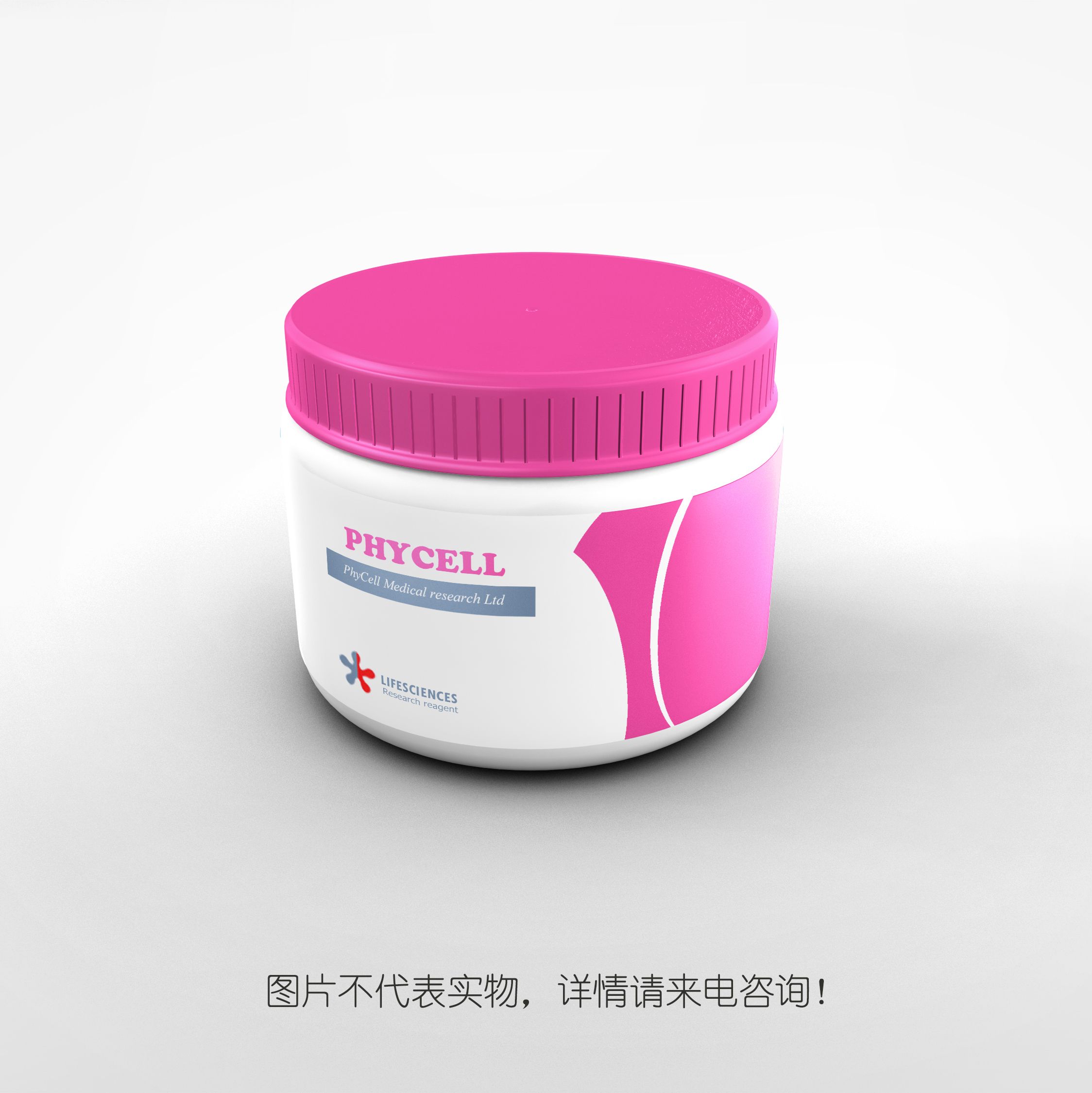 棕榈酰三肽-1( 棕榈酰寡肽)冻干粉