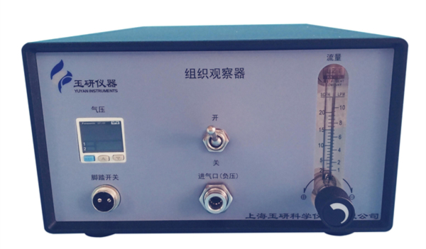 显微镜下肿瘤固定观察器,大小鼠组织显微镜下固定器