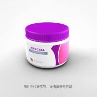 生物素三胜肽-1冻干粉（三肽-1 tripeptide-1）