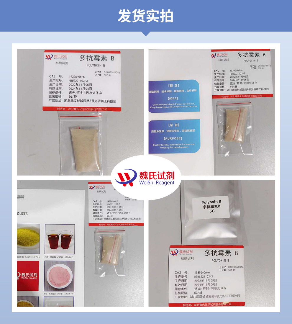 产品细节图片2