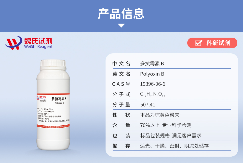 产品细节图片1