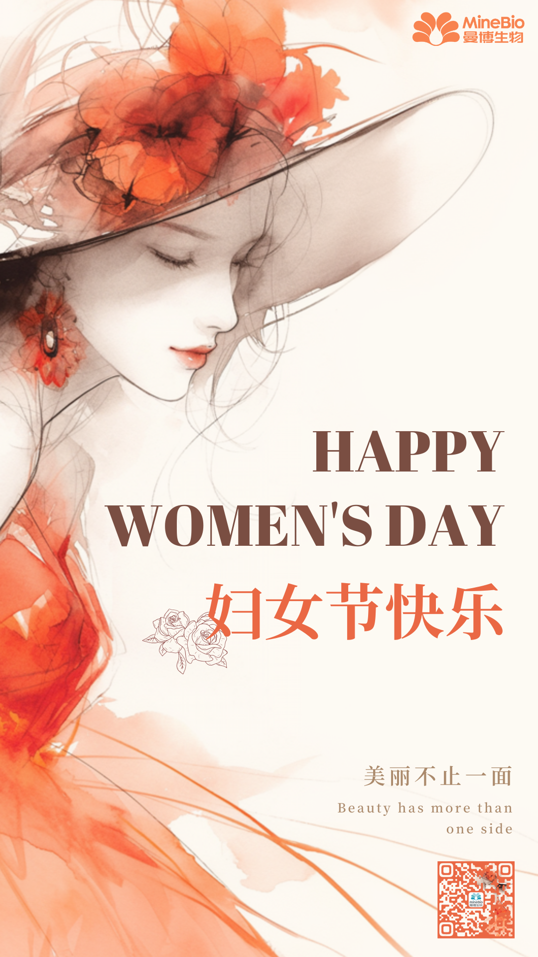 妇女节快乐 | 每种绽放，都有力量