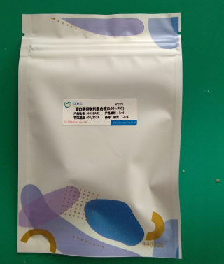 蛋白酶抑制剂调和液的产品介绍