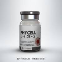 重组人角质细胞生长因子KGF-2，FGF-2，寡肽-2冻干粉