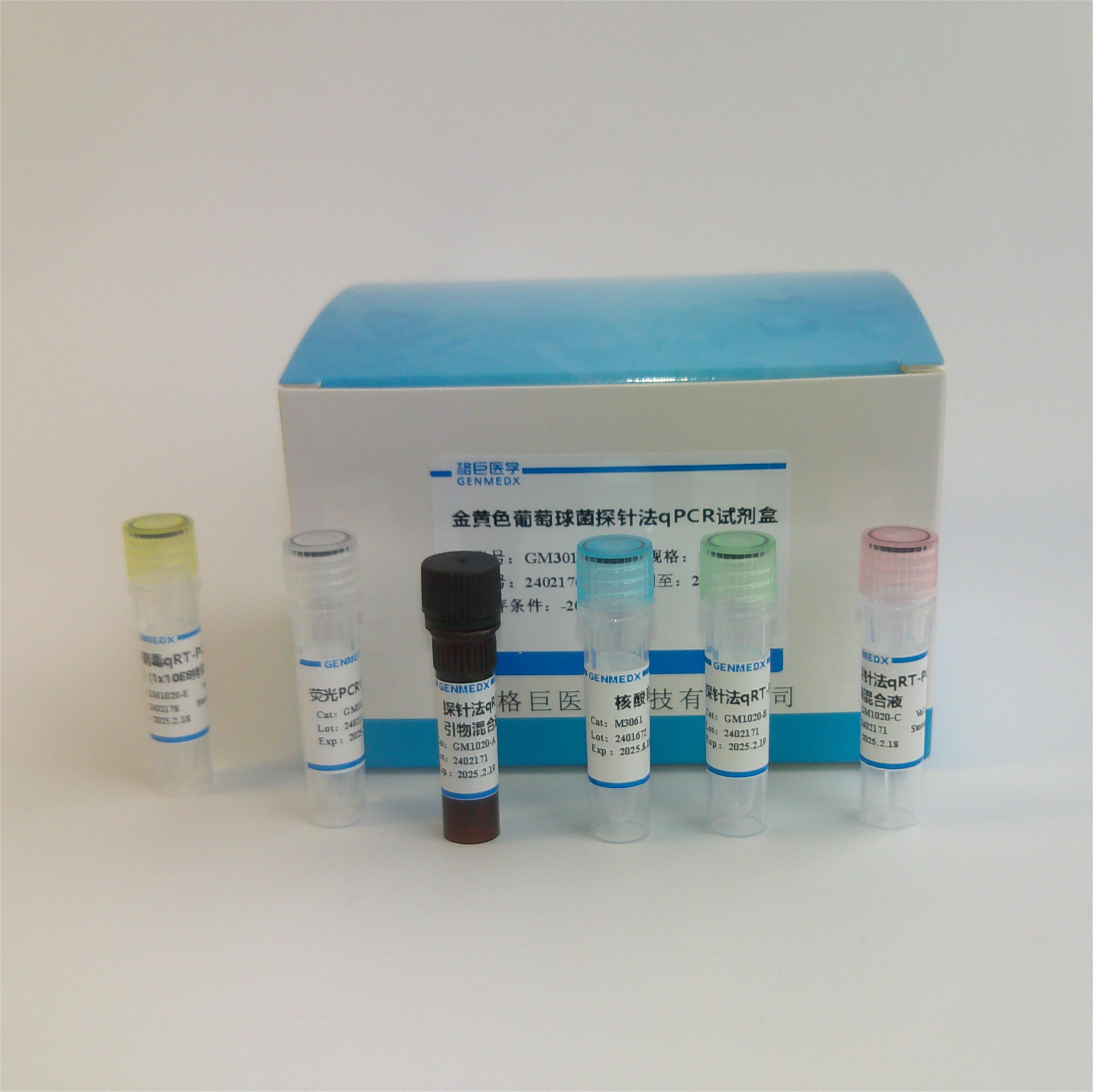 伯氏疏螺旋体探针法荧光定量PCR试剂盒