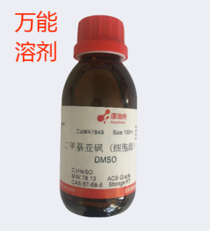 三乙醇.胺 102-71-6