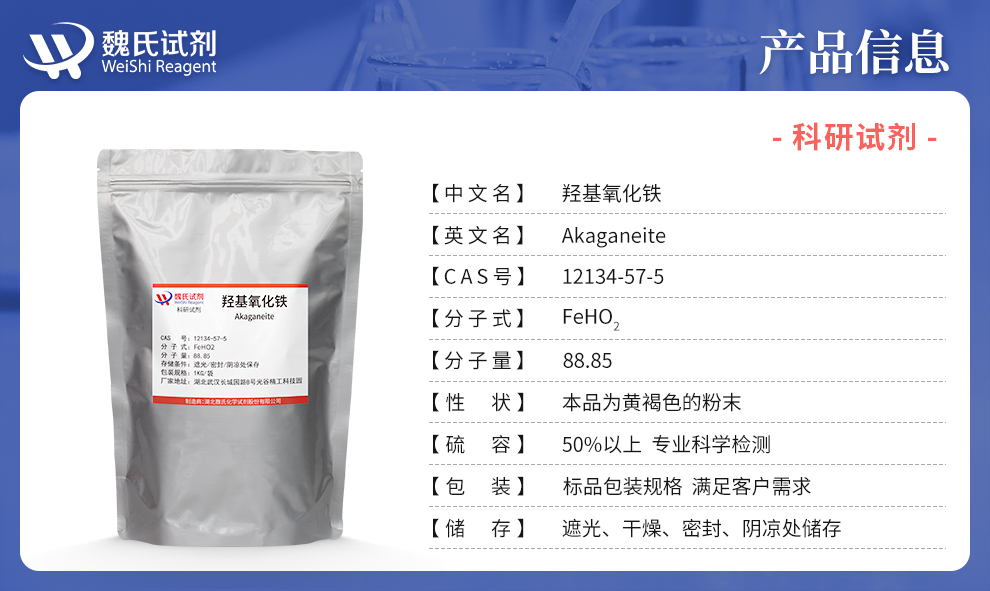产品细节图片1