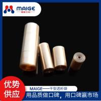 干型透析袋MD44-1000D