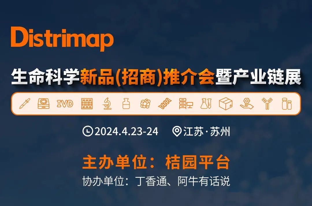 2024年3-4月活动预告，Clinx勤翔期待与您相约！