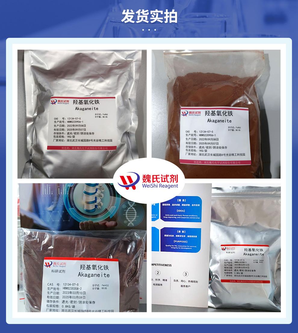产品细节图片2