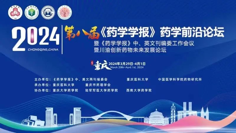 2024年3-4月活动预告，Clinx勤翔期待与您相约！