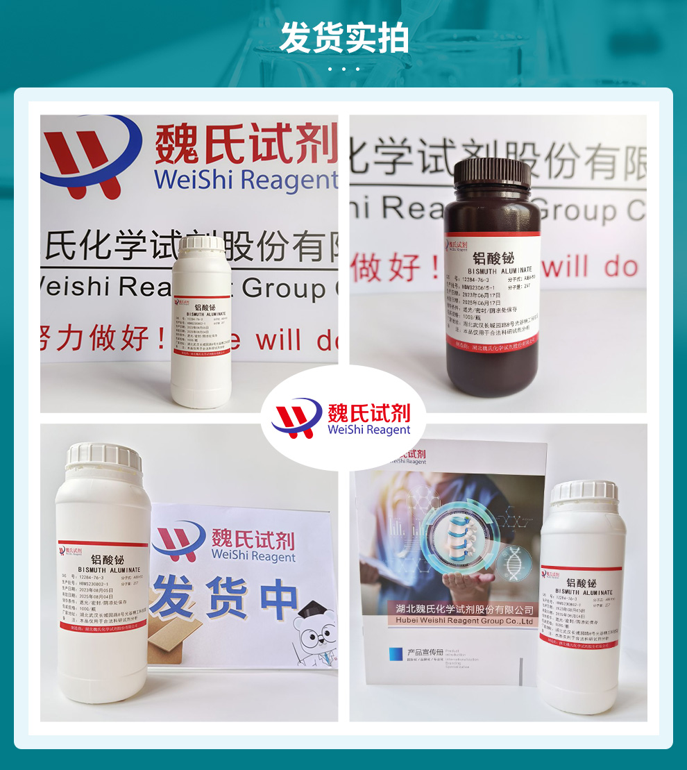 产品细节图片2