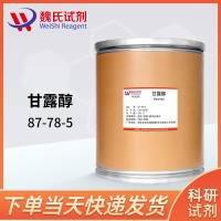 甘露醇（中间体）—87-78-5—Mannitol 
