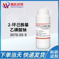 Sodium 2-(cyclohexylamino)ethanesulphonate—3076