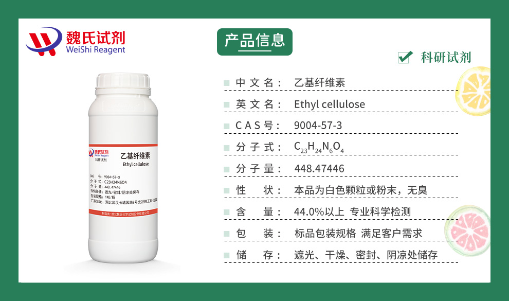 产品细节图片1