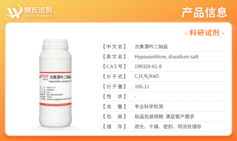 产品细节图片1