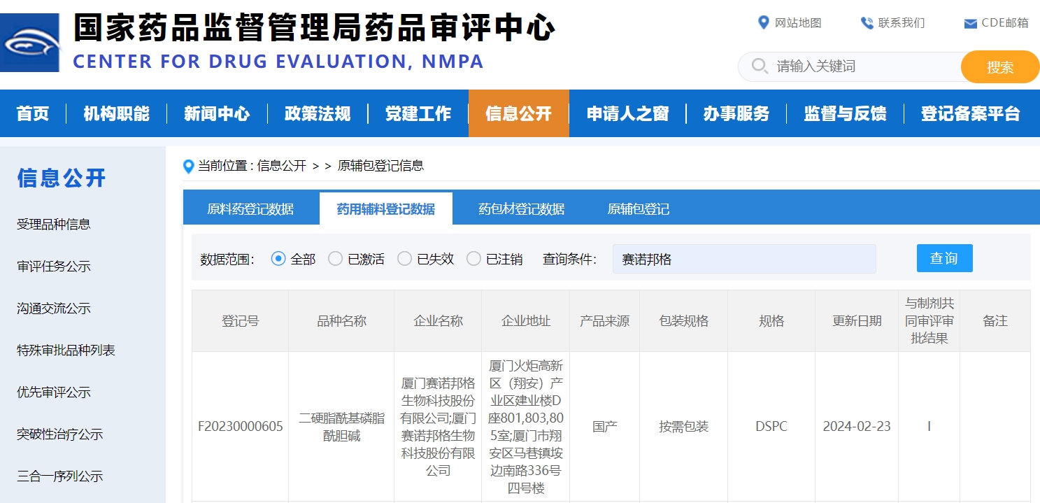 新闻图片1
