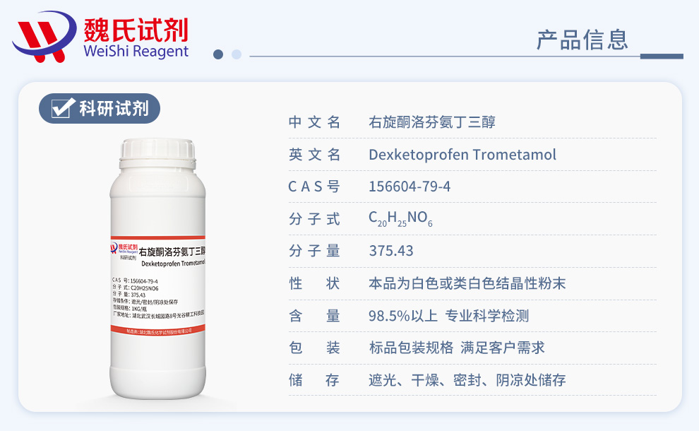 产品细节图片1