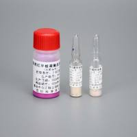 布鲁氏*菌虎红平板凝集抗原检测试剂盒