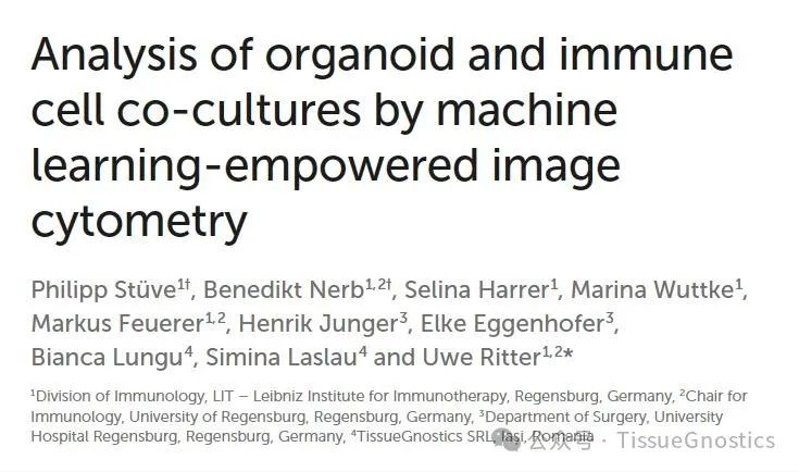 Frontiers in Medicine | 雷根斯堡大学免疫学研究所使用StrataQuest开发类器官研究新工具