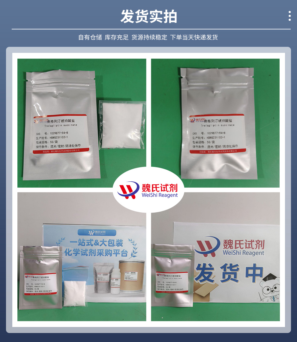 产品细节图片2
