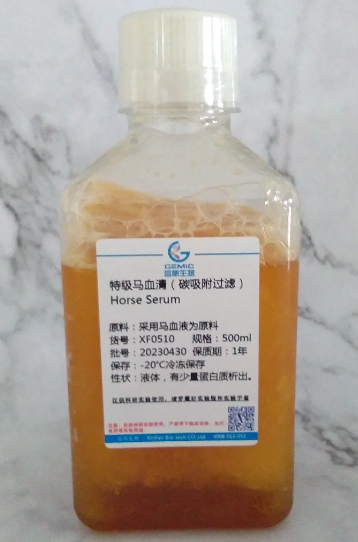 特级马血清的用途