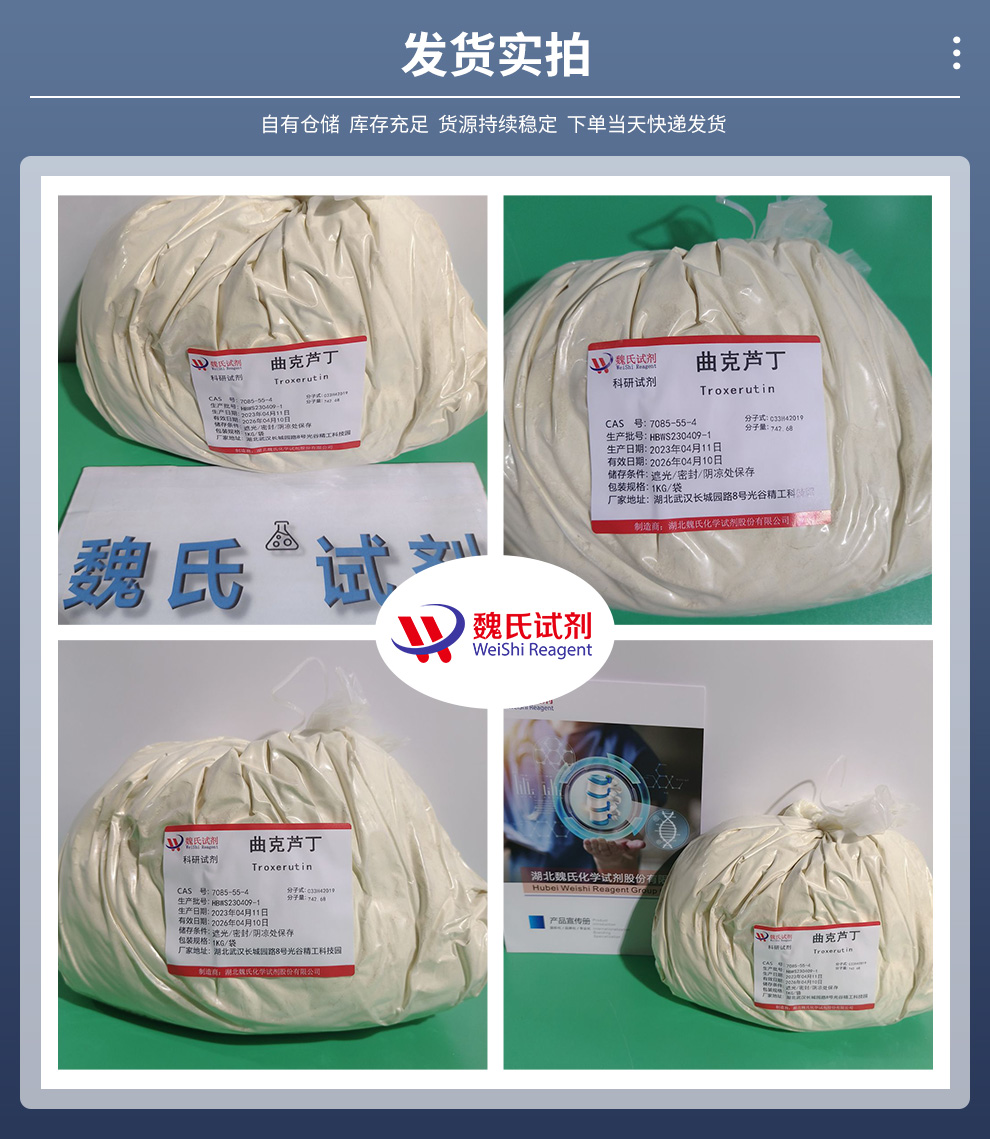产品细节图片2