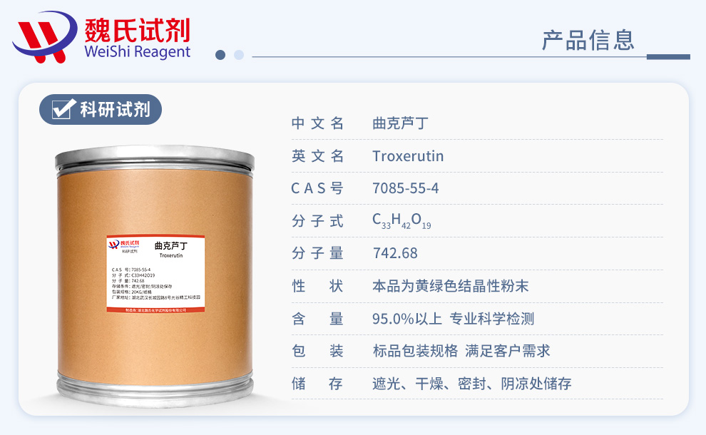产品细节图片1