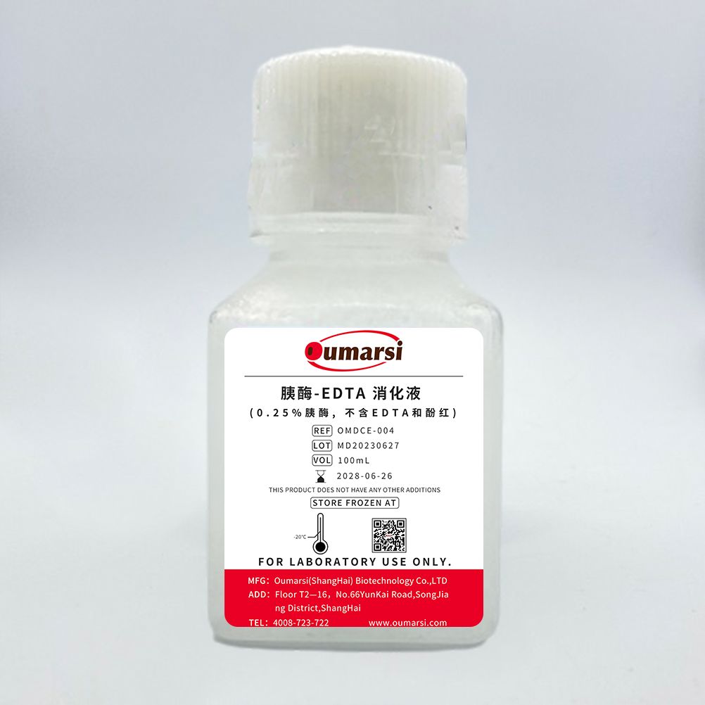 胰酶细胞消化液(0.25%胰酶, 不含EDTA和酚红) 