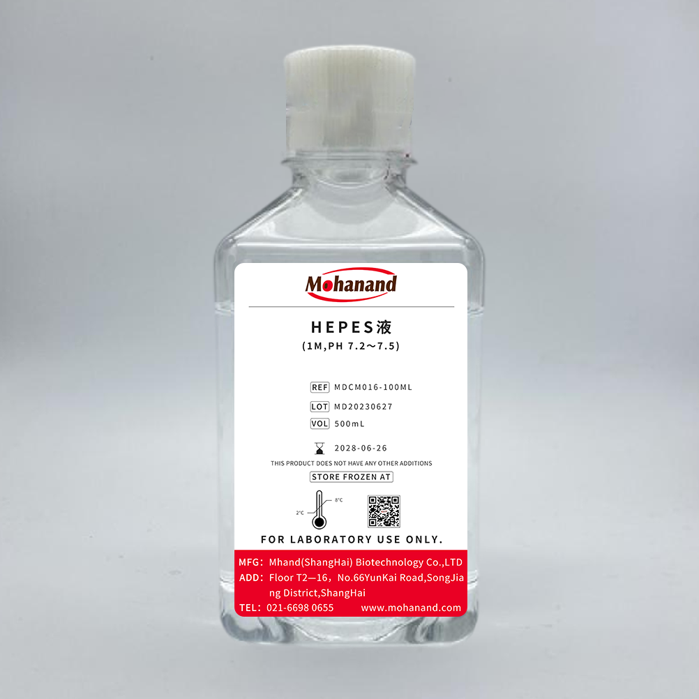 HEPES液(1M,pH 7.2～7.5) 
